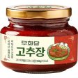 Fig sugar allulose red pepper paste 250g Online