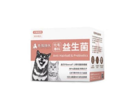 Anti-Hairball & Probiotics Supplement for Dogs & Cats Fashion