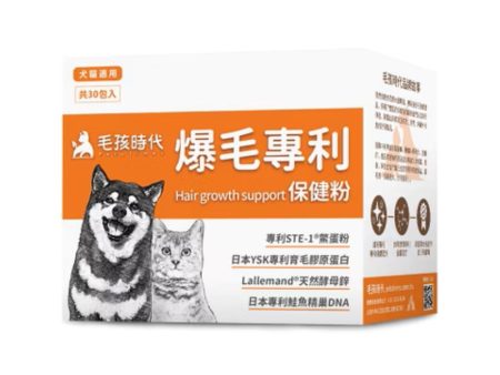 Hair Growth Support Powder Supplement for Dogs & Cats on Sale