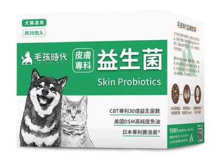 Skin Probiotics Supplement for Dogs & Cats Online Sale