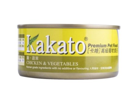 Chicken & Vegetables Dog & Cat Can Online Sale