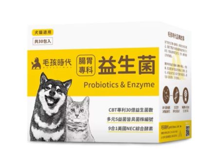 Probiotics & Enzyme Supplement for Dogs & Cats For Cheap